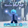 Lightning Mage Skill Pack