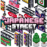 [EliteCreatures] Japanese Street Furniture Volume 4