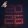 2026 Firework Show