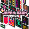 [EliteCreatures] Japan Sign Decoration Volume 1
